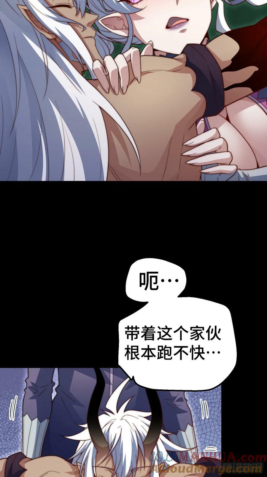 第79话 绝不交出陈长安！48