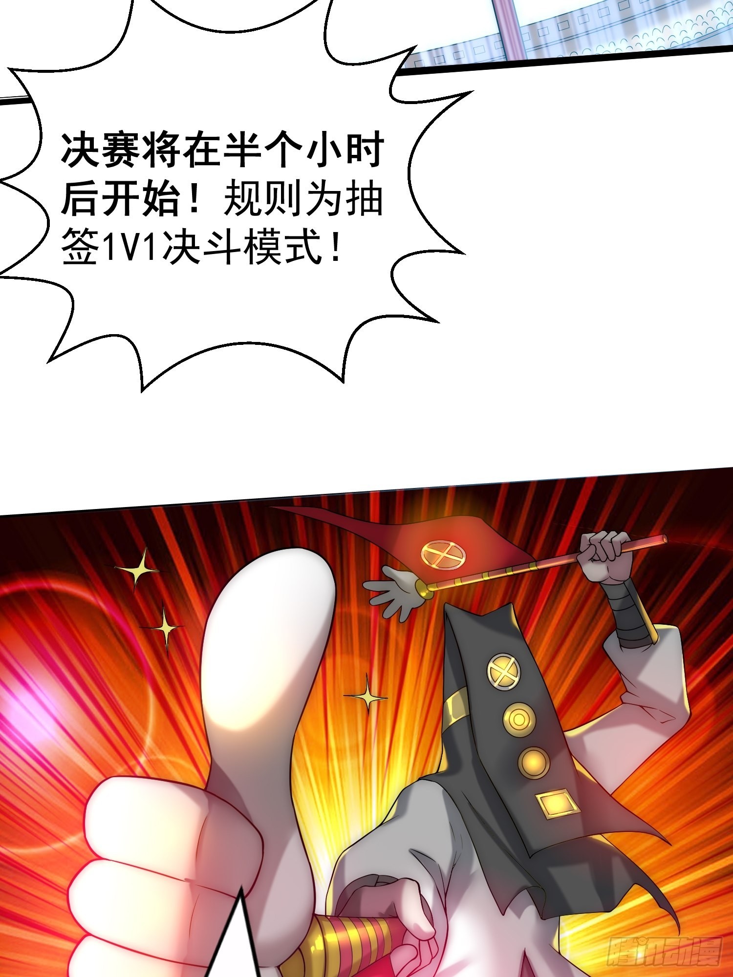第36话 你们也配审讯我？2