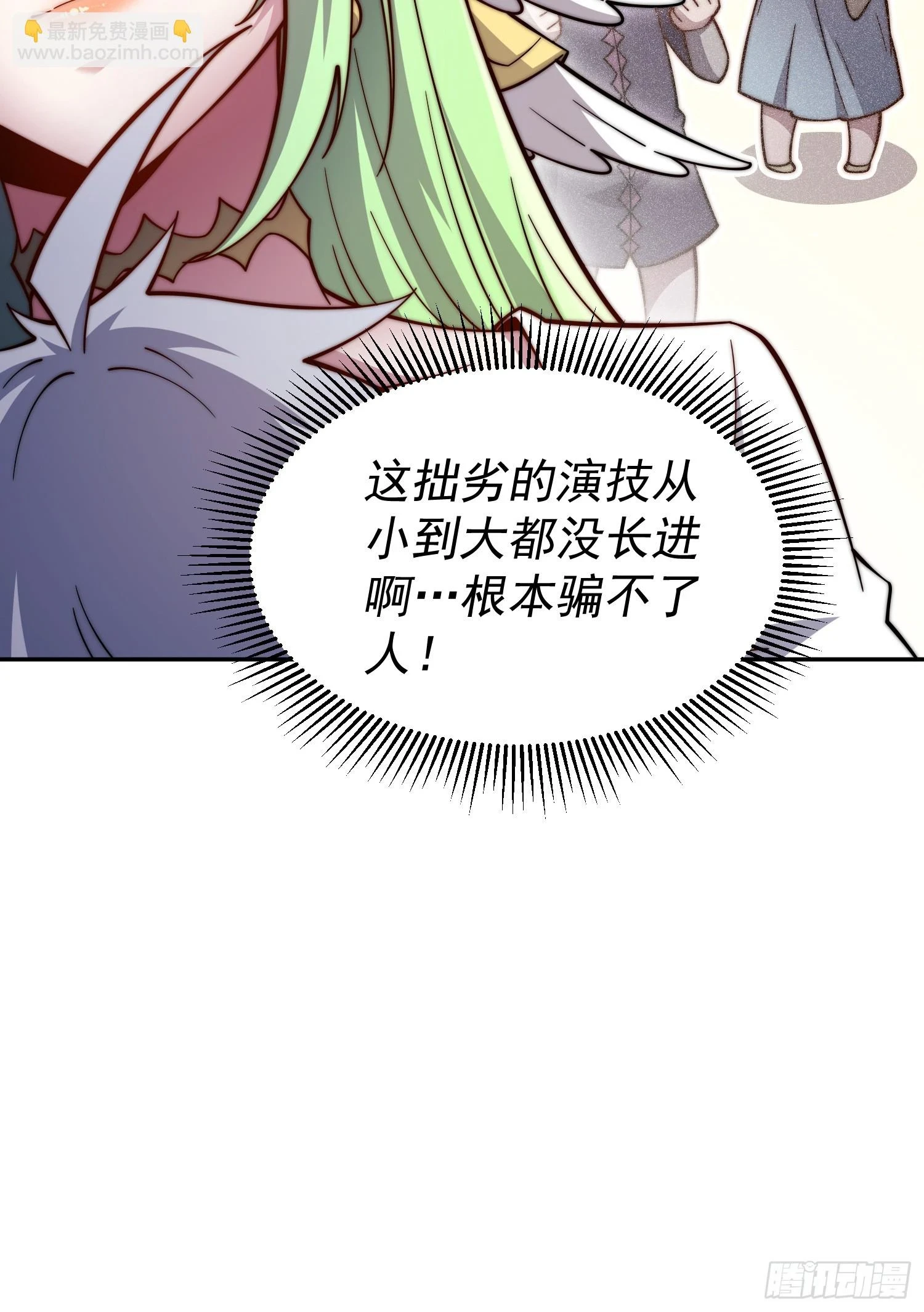 第73话 魔主降临！10