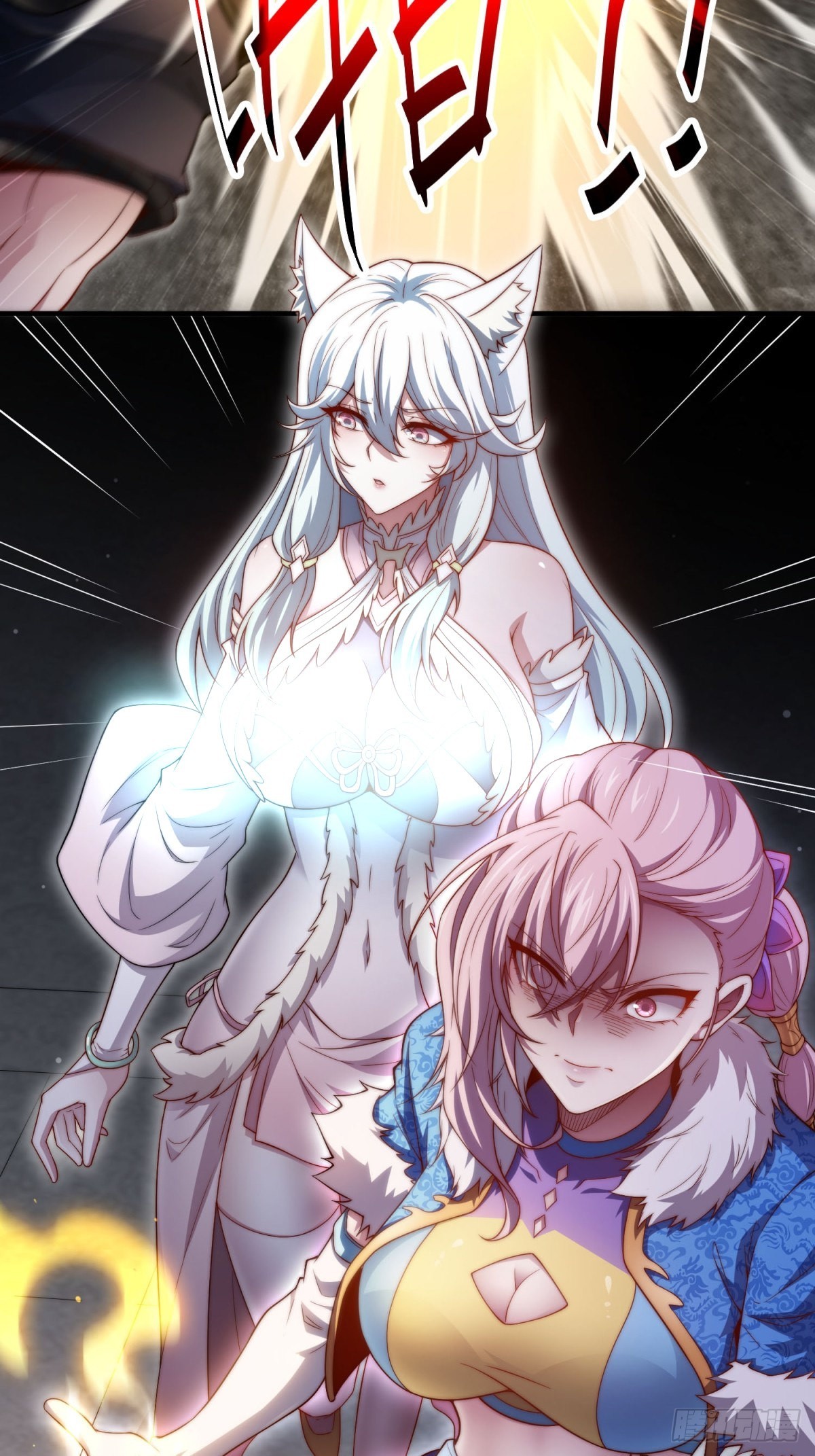 第51话 特殊任务出现！50