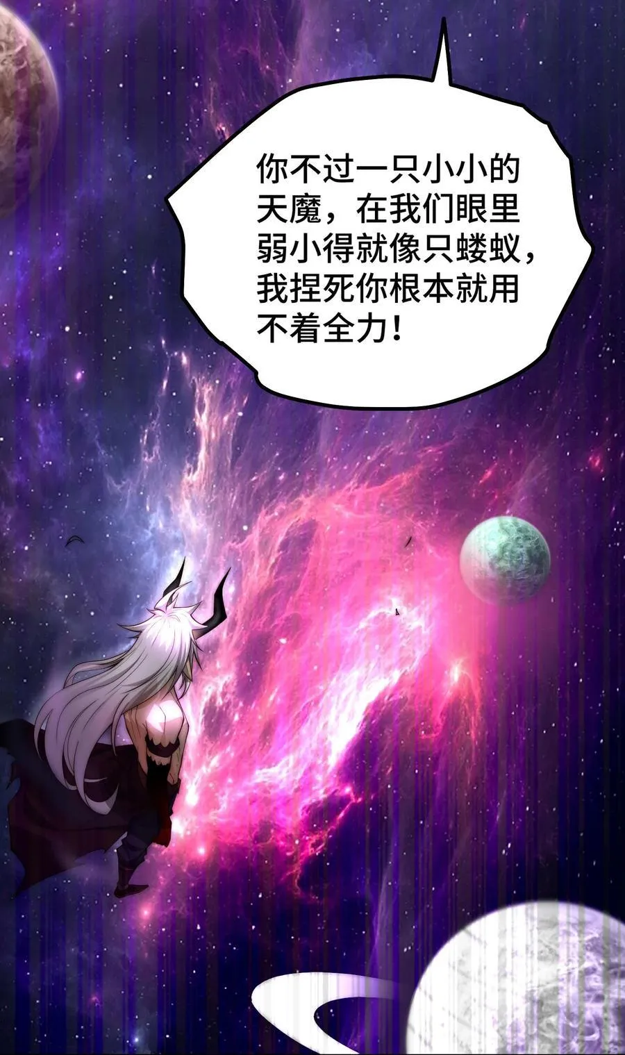 第96话 无敌时刻61
