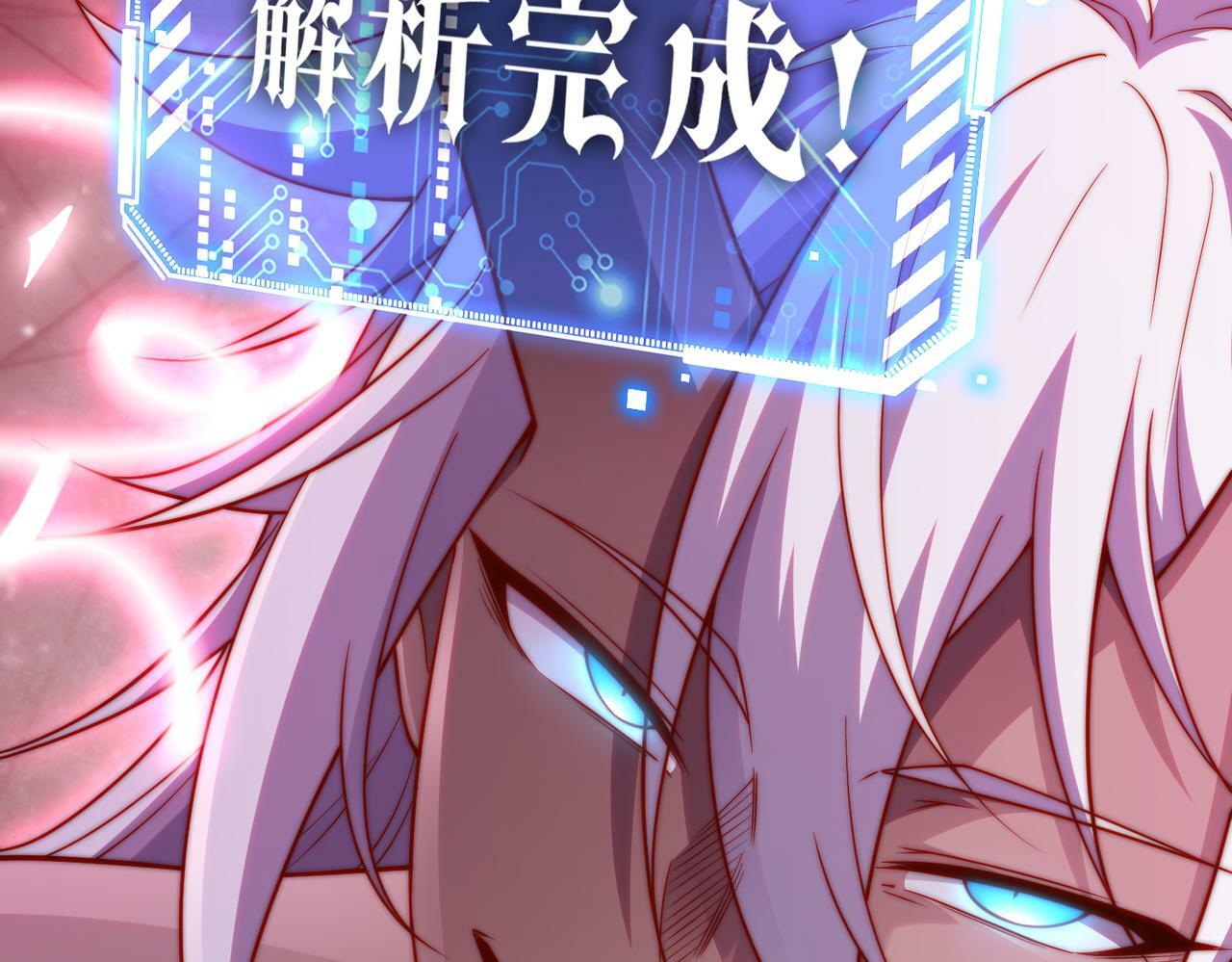第91话 给我跪下！121