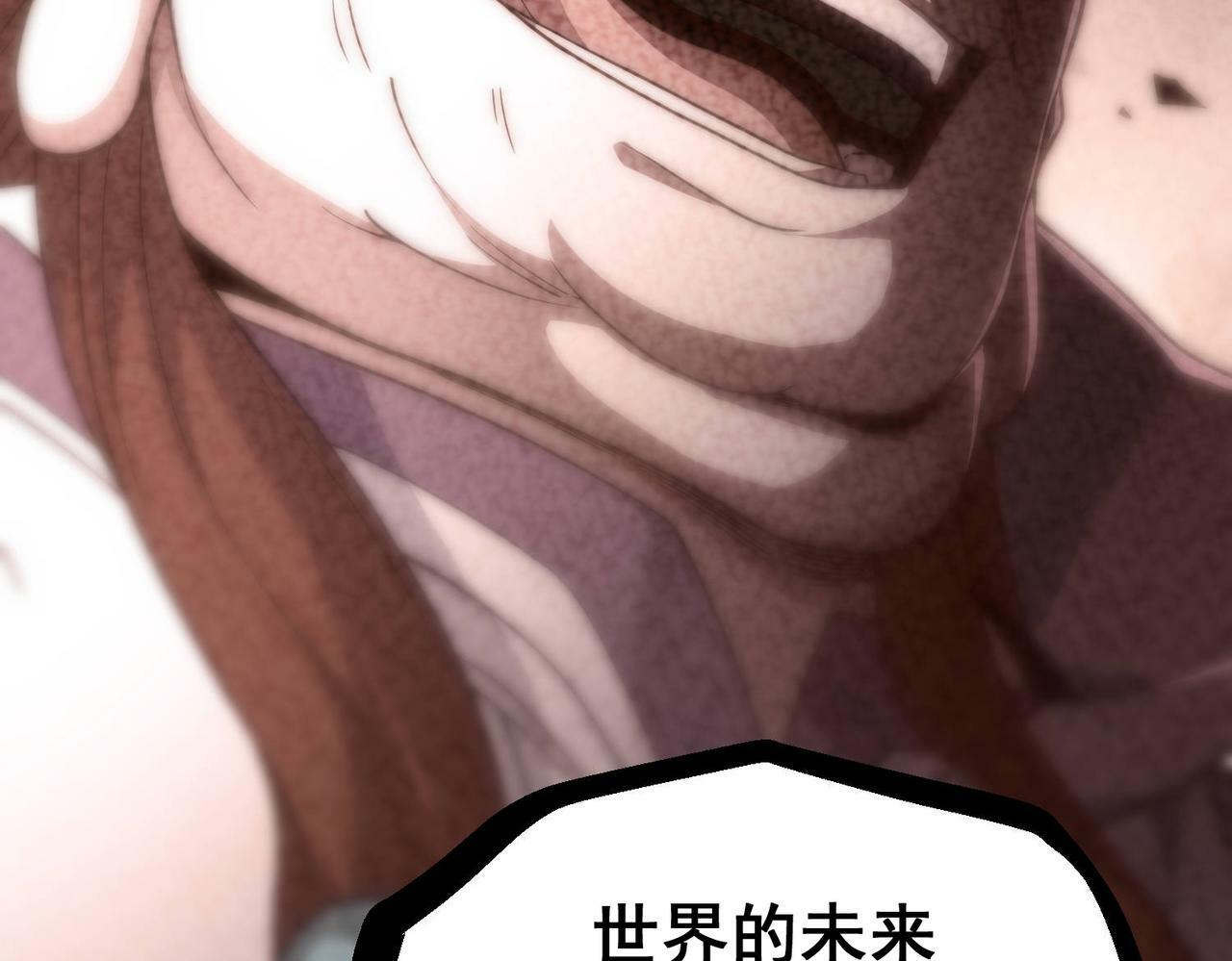 第88话 封锁亘古大陆69