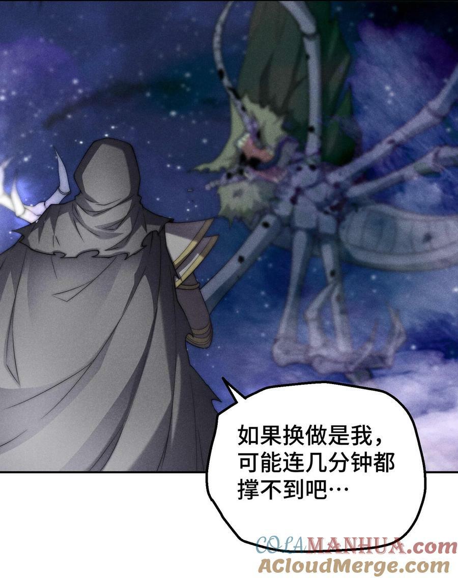 第93话 弑神12