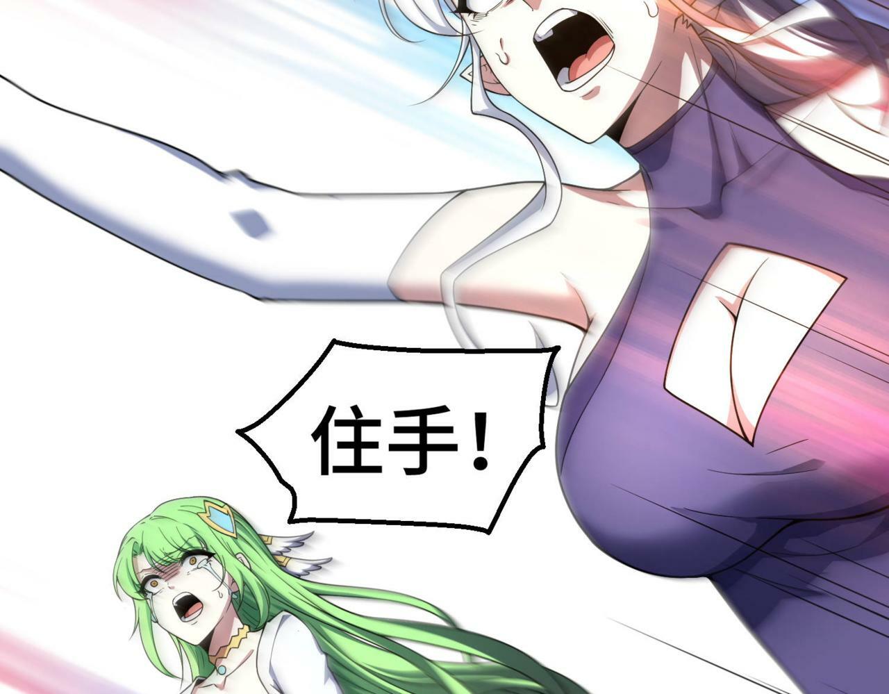 第87话 杀！21