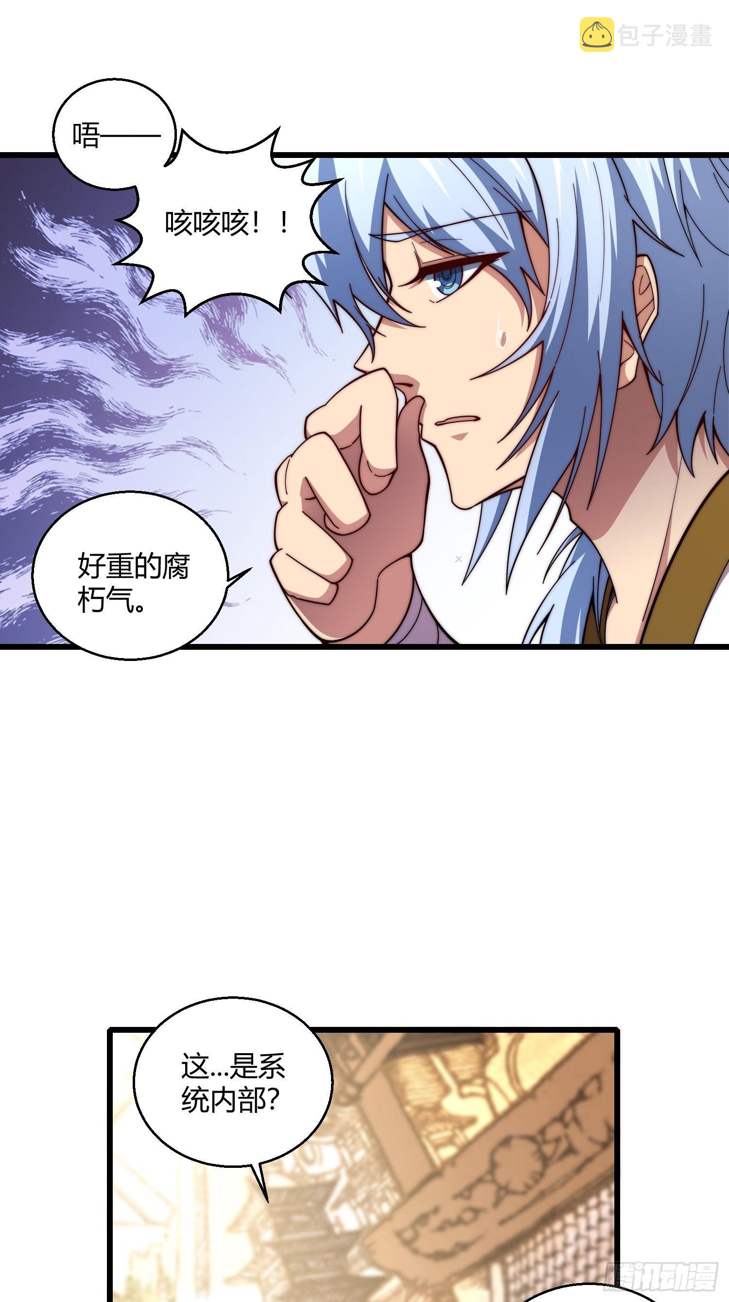 第15话 新技能：镜花水月35