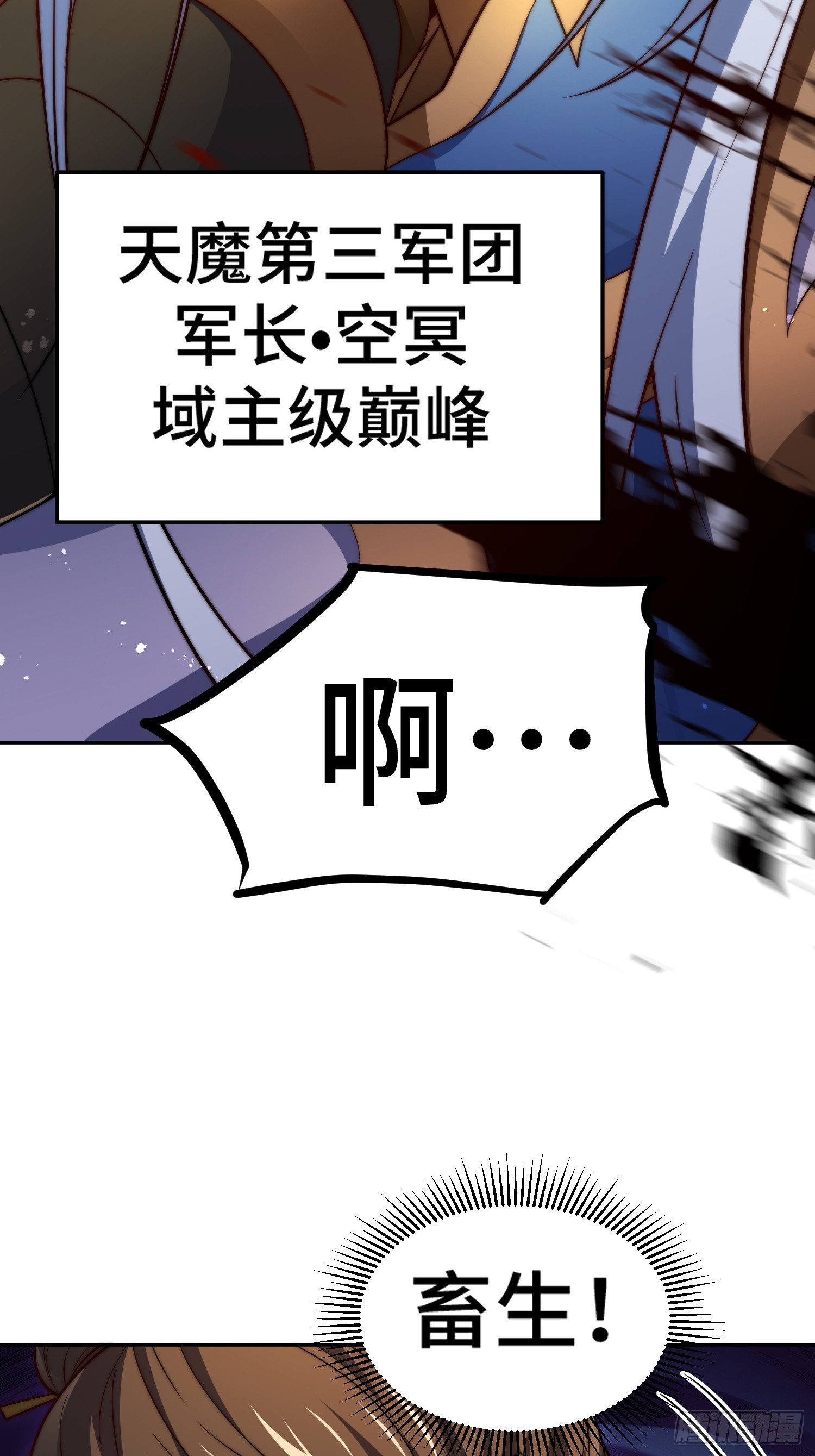 第68话 真假陈长安15