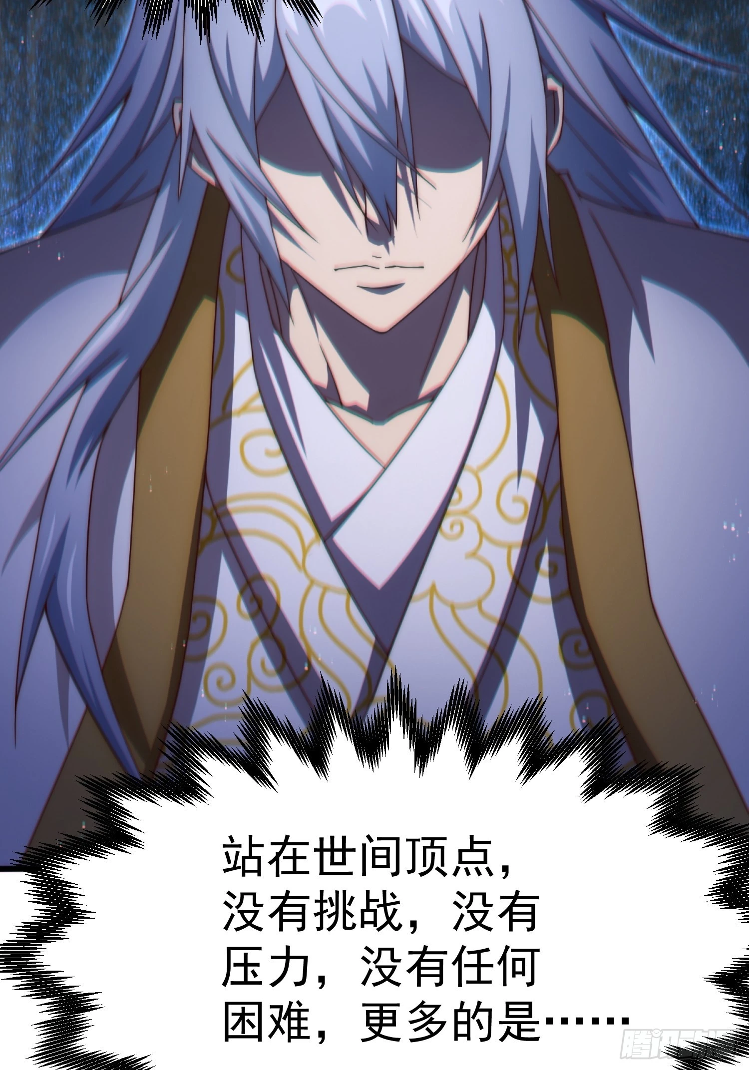 第38话 陈前辈是我们的希望47