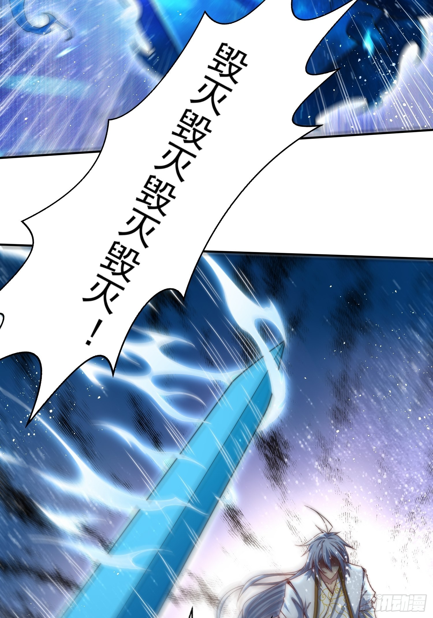 第56话 屠仙75