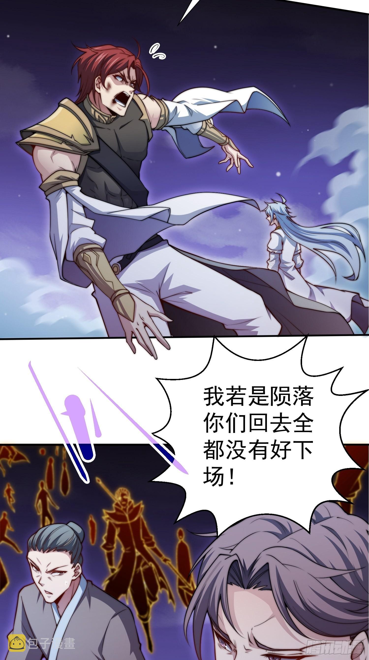 第56话 屠仙43