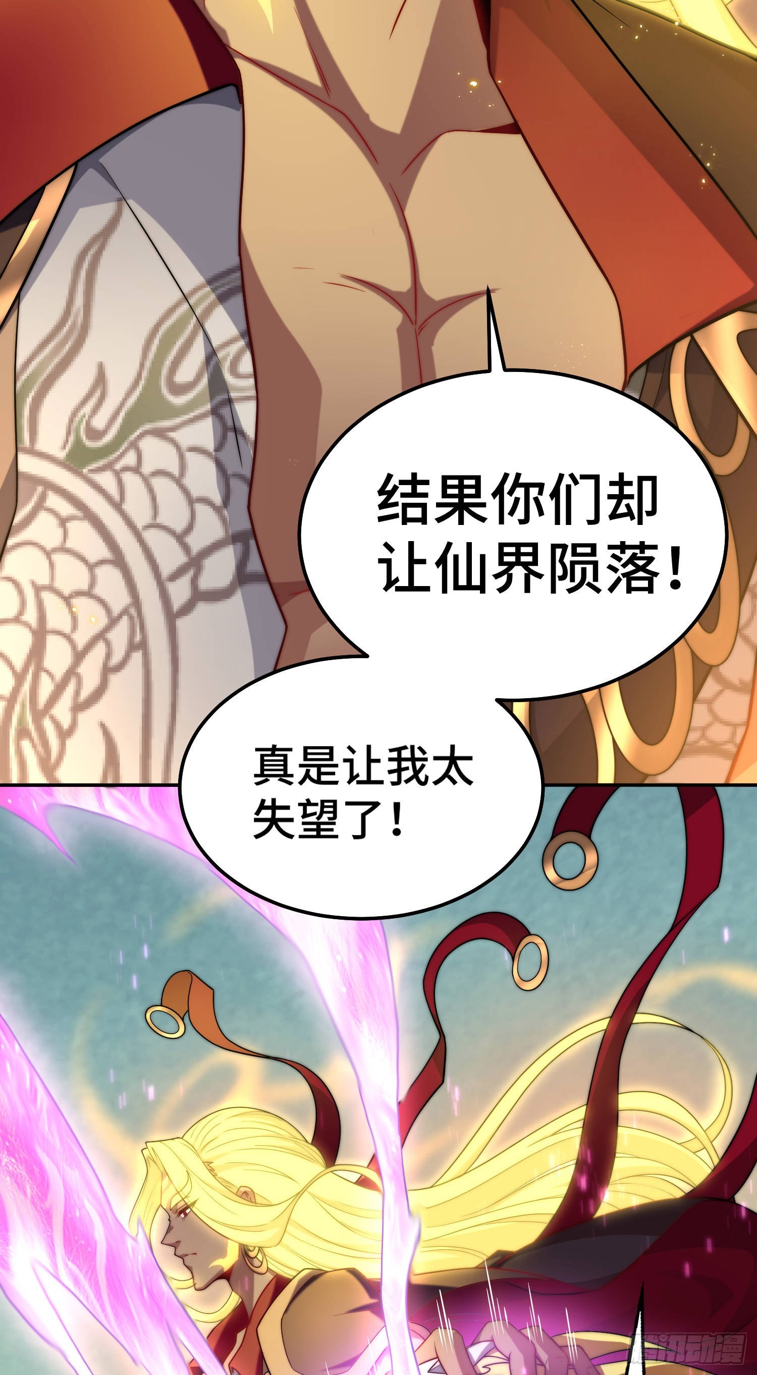 第62话 你也想起舞吗？60