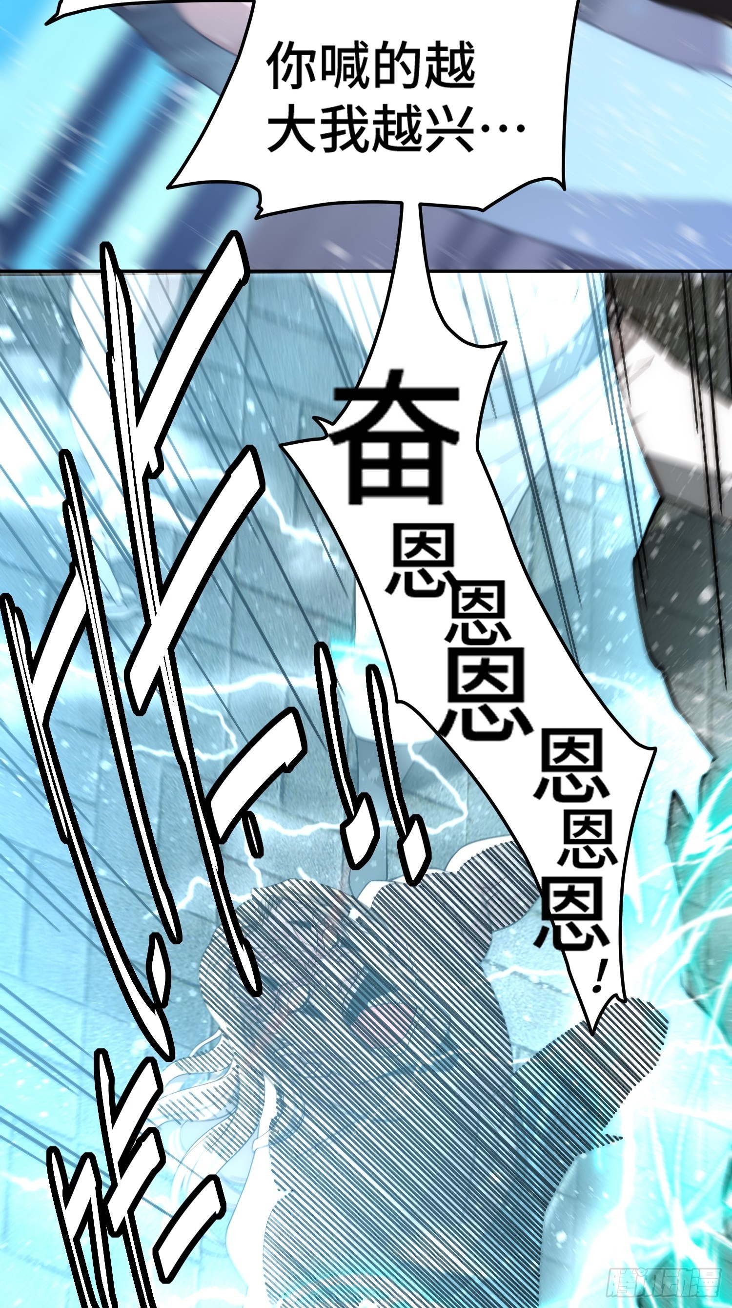第55话 怒火35
