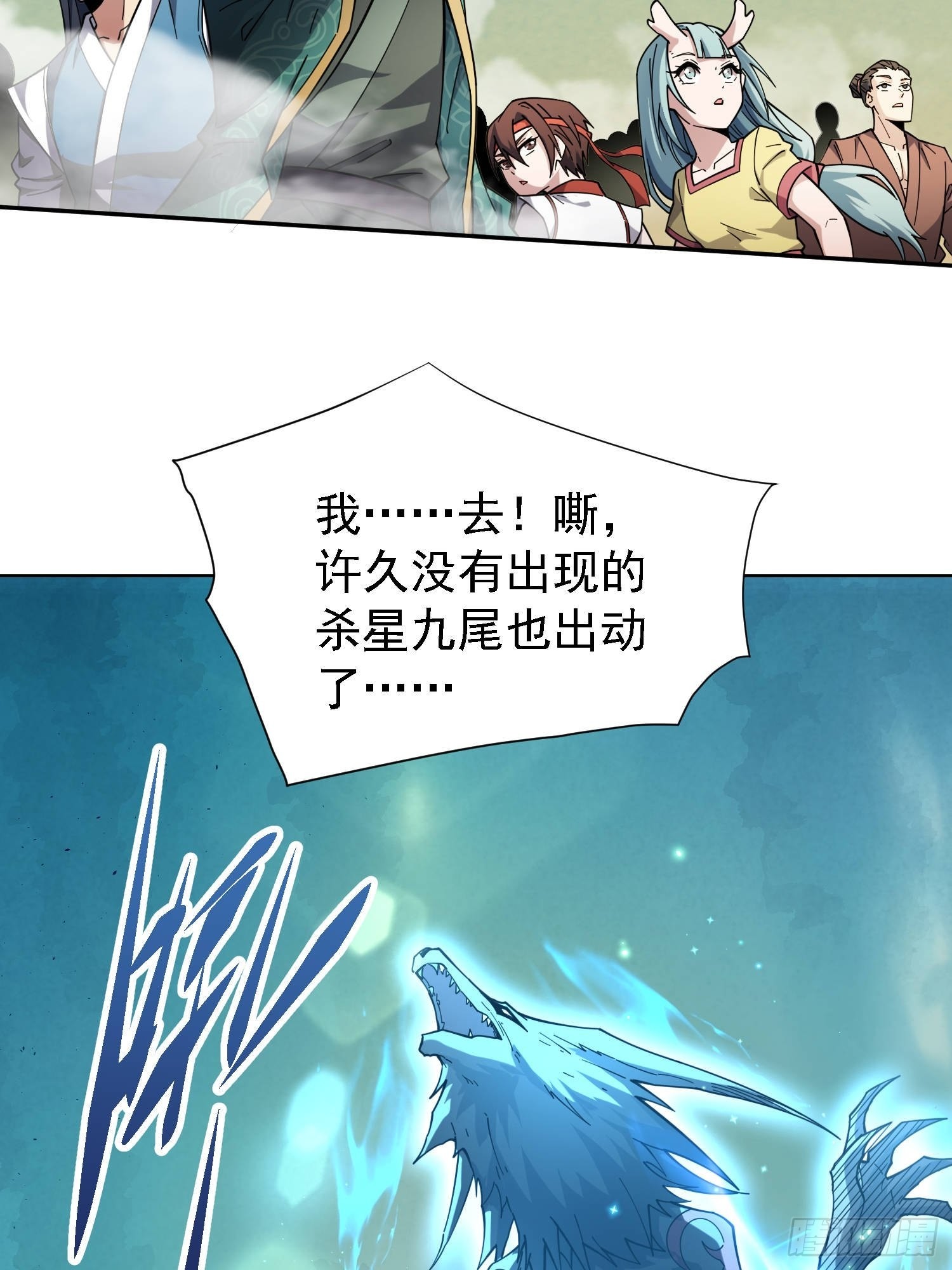 第60话 陈长安VS玄武仙域13