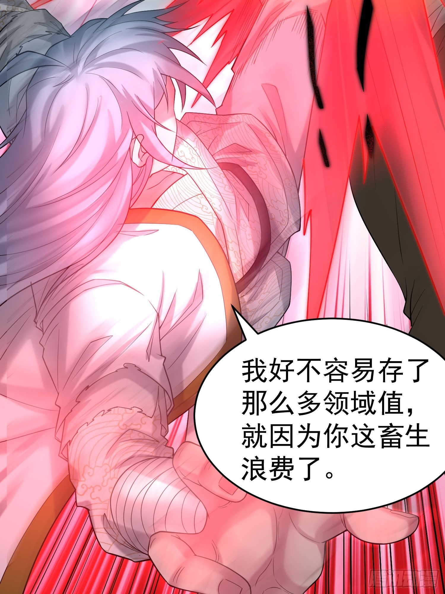第39话 反杀20