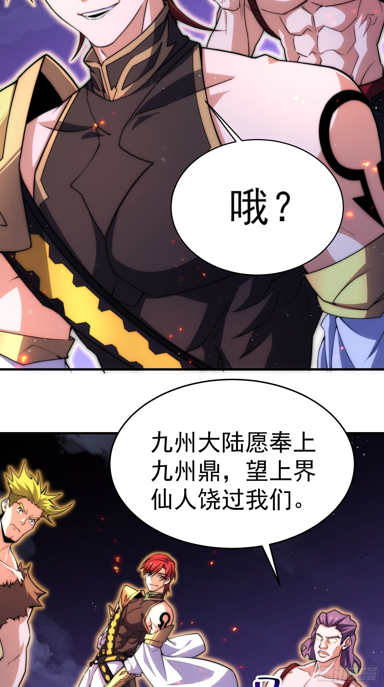 第55话 怒火11