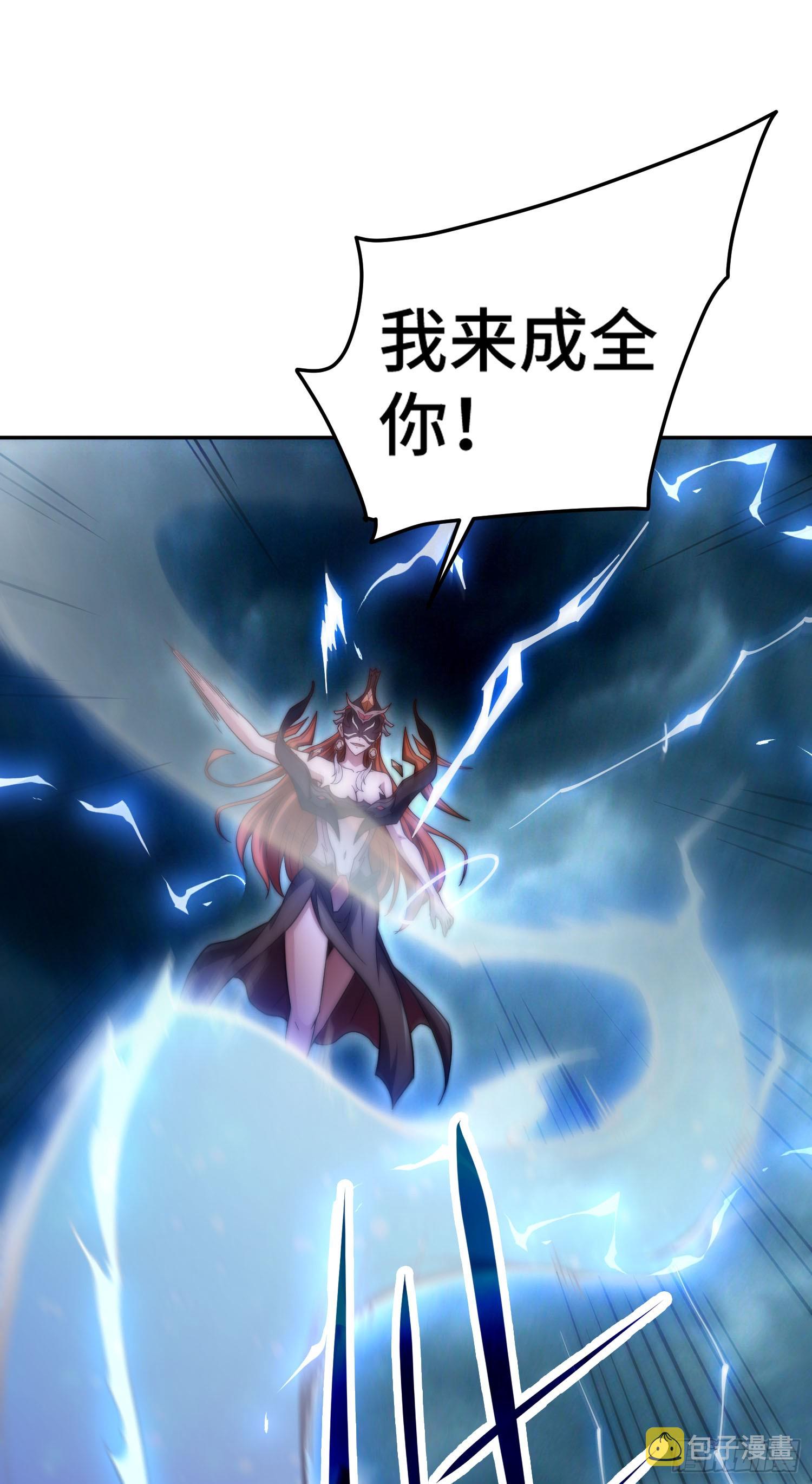 第61话 五老出手22