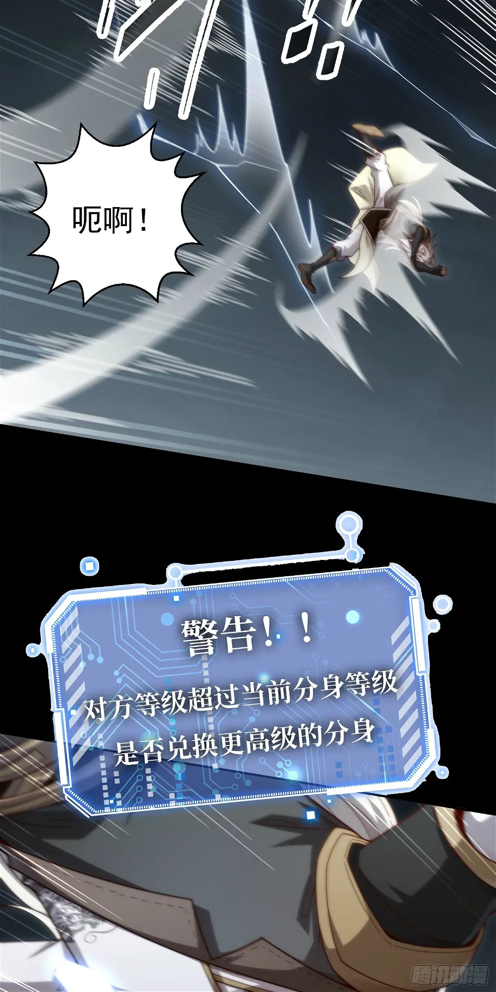 第75话 封印8
