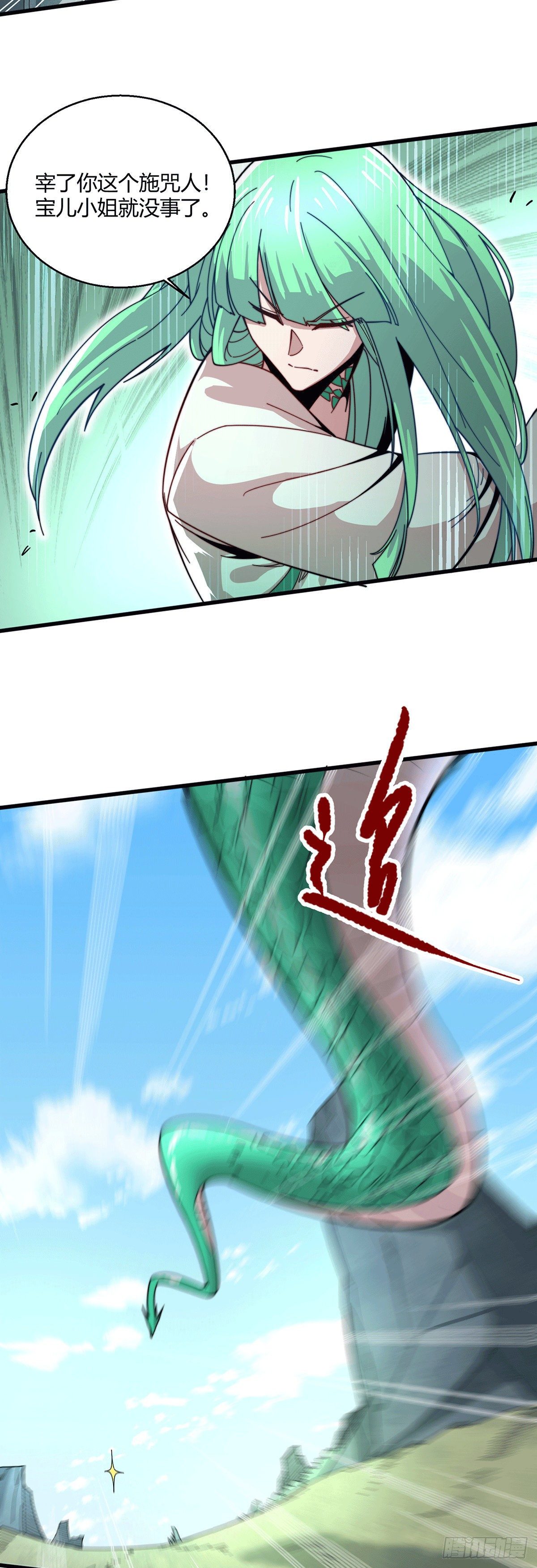 第10话 救人29