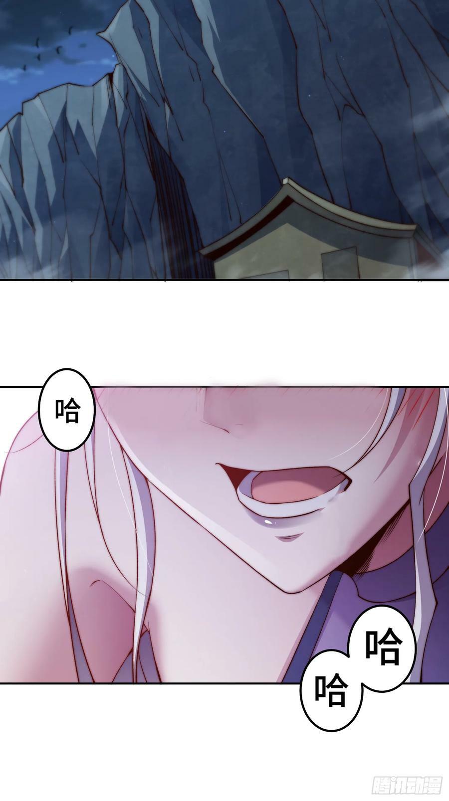 第84话 天魔族被灭13