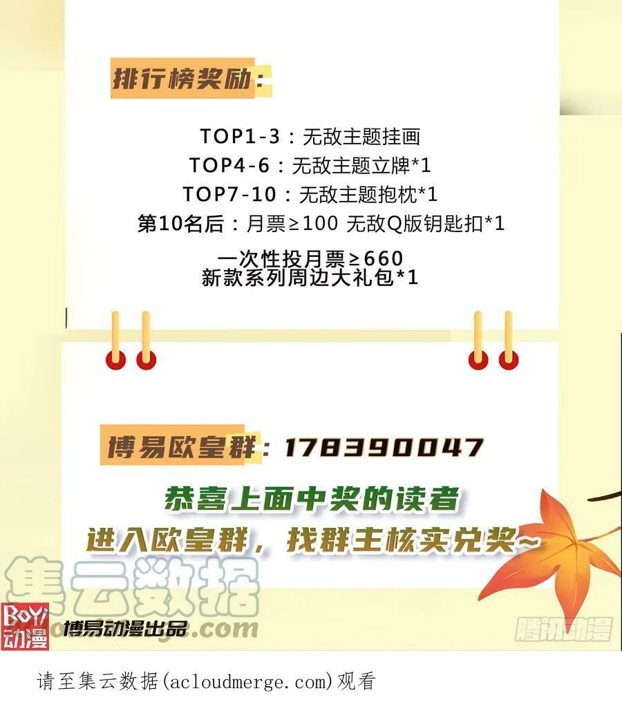 公 告3
