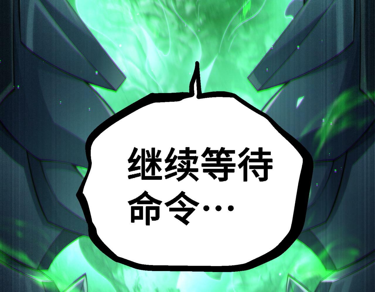 第89话 杀戮开始180