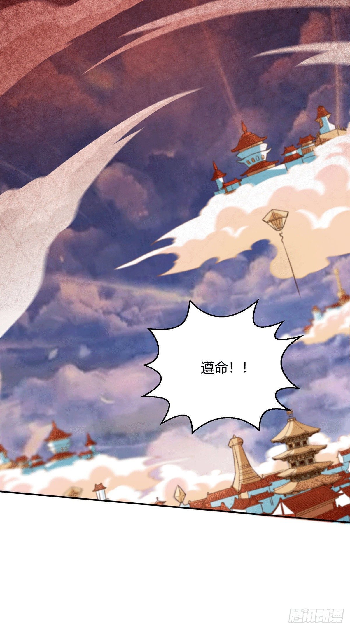 第2话 完虐李枭后收美女徒弟？14