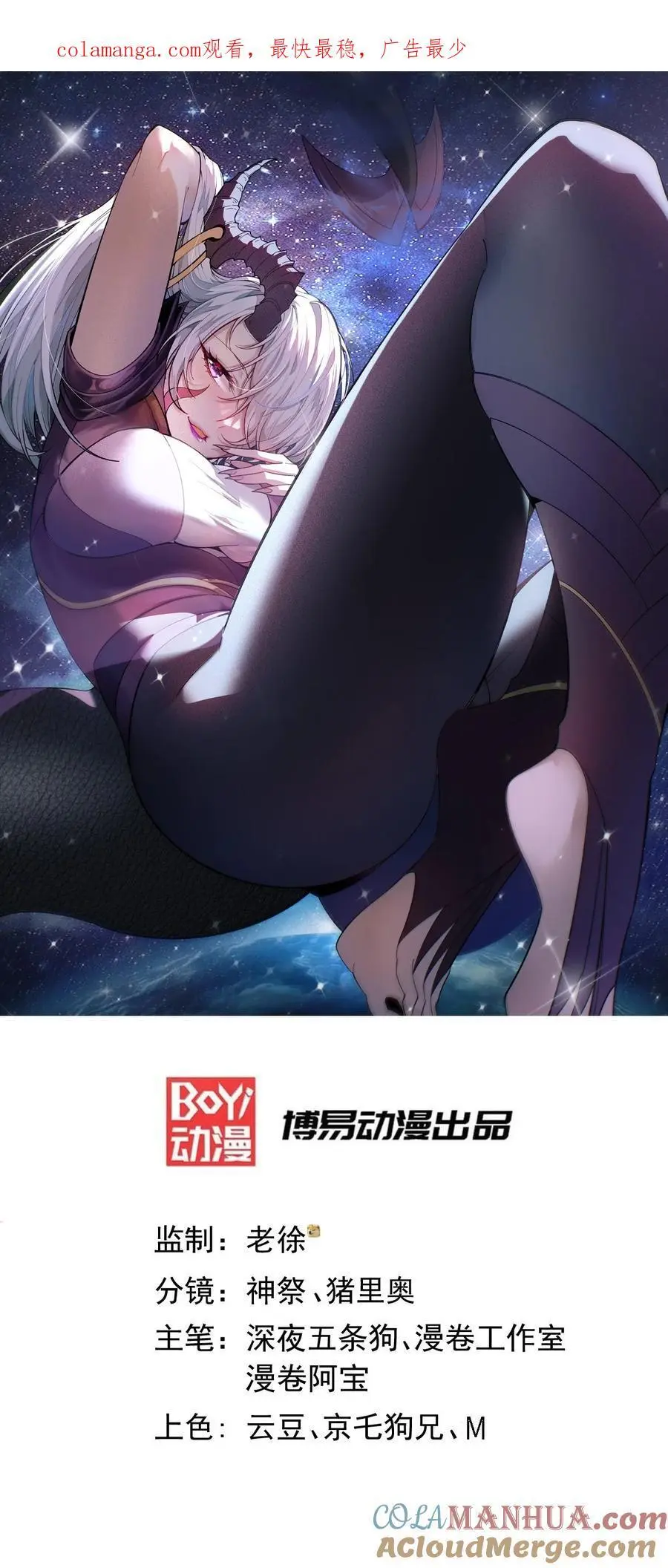 第103话 寒澜阁0