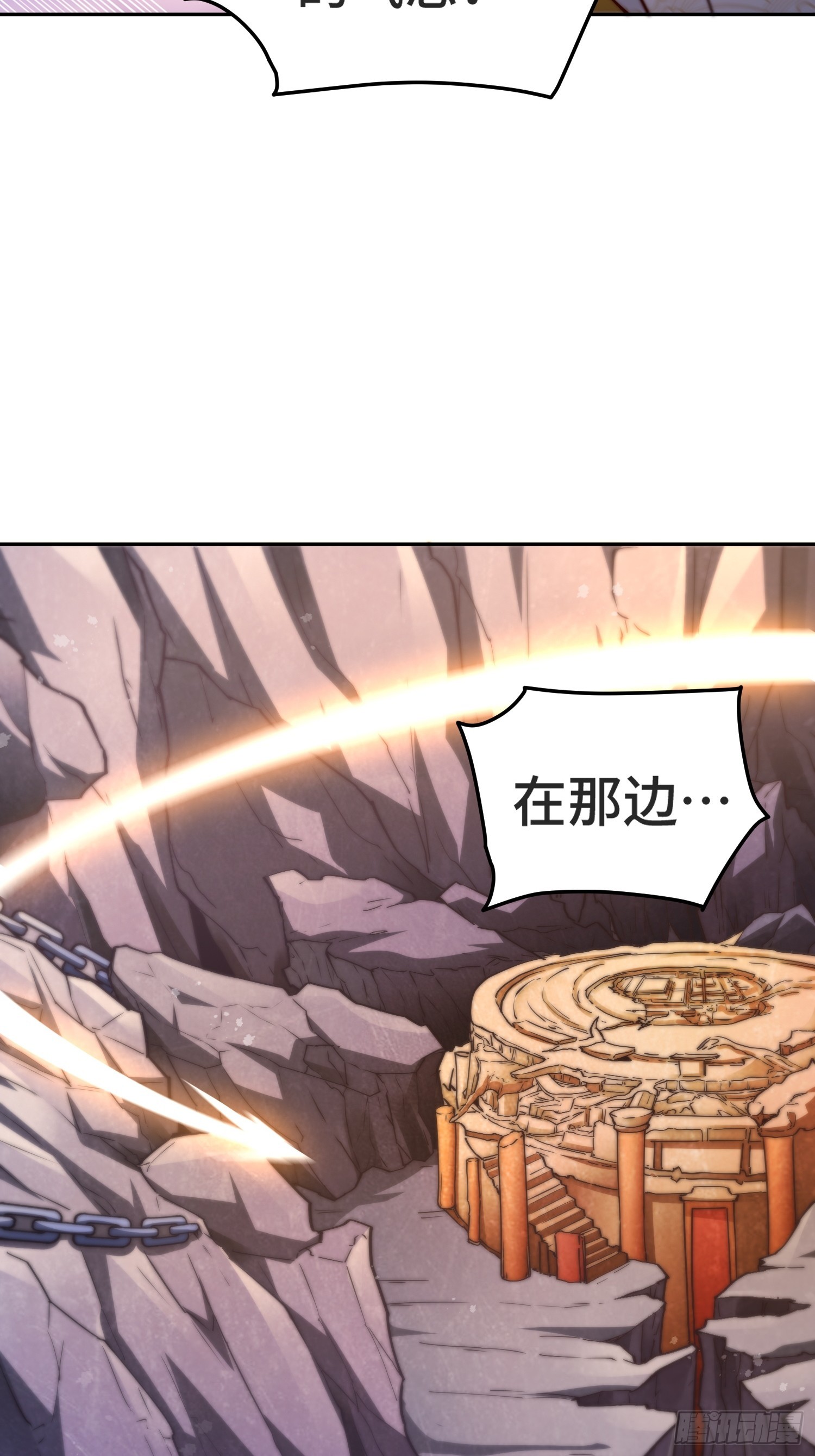 第68话 真假陈长安3