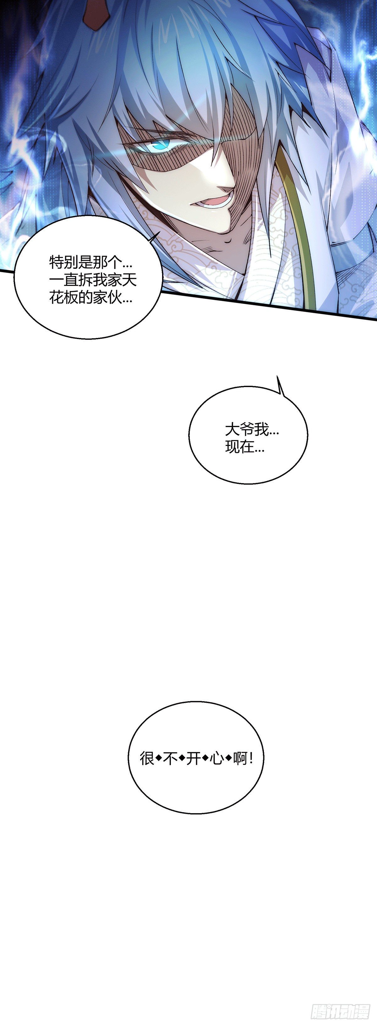 第4话 万物生灵技能，好用！48