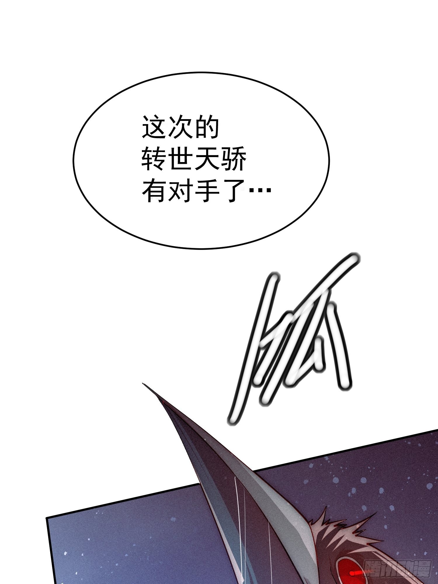 第45话 陈长安造仙！54