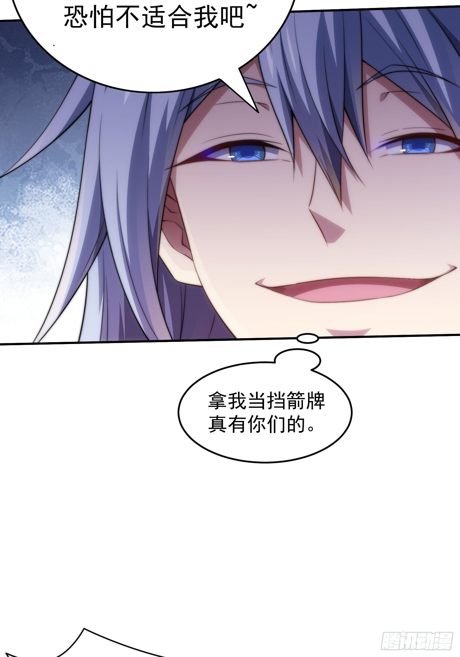第40话 请你自重42
