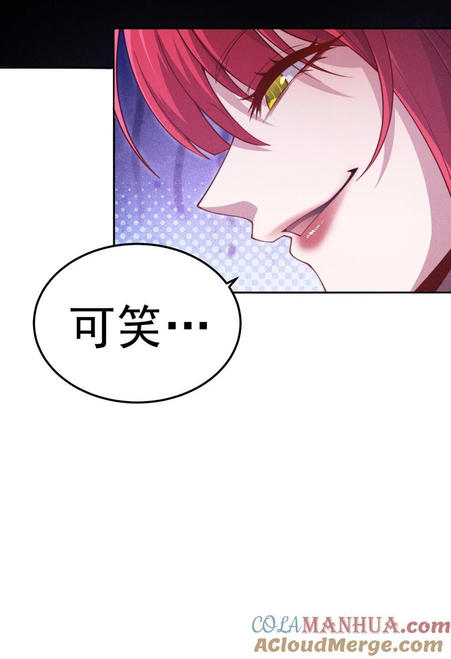 第98话 一力斩诸神30