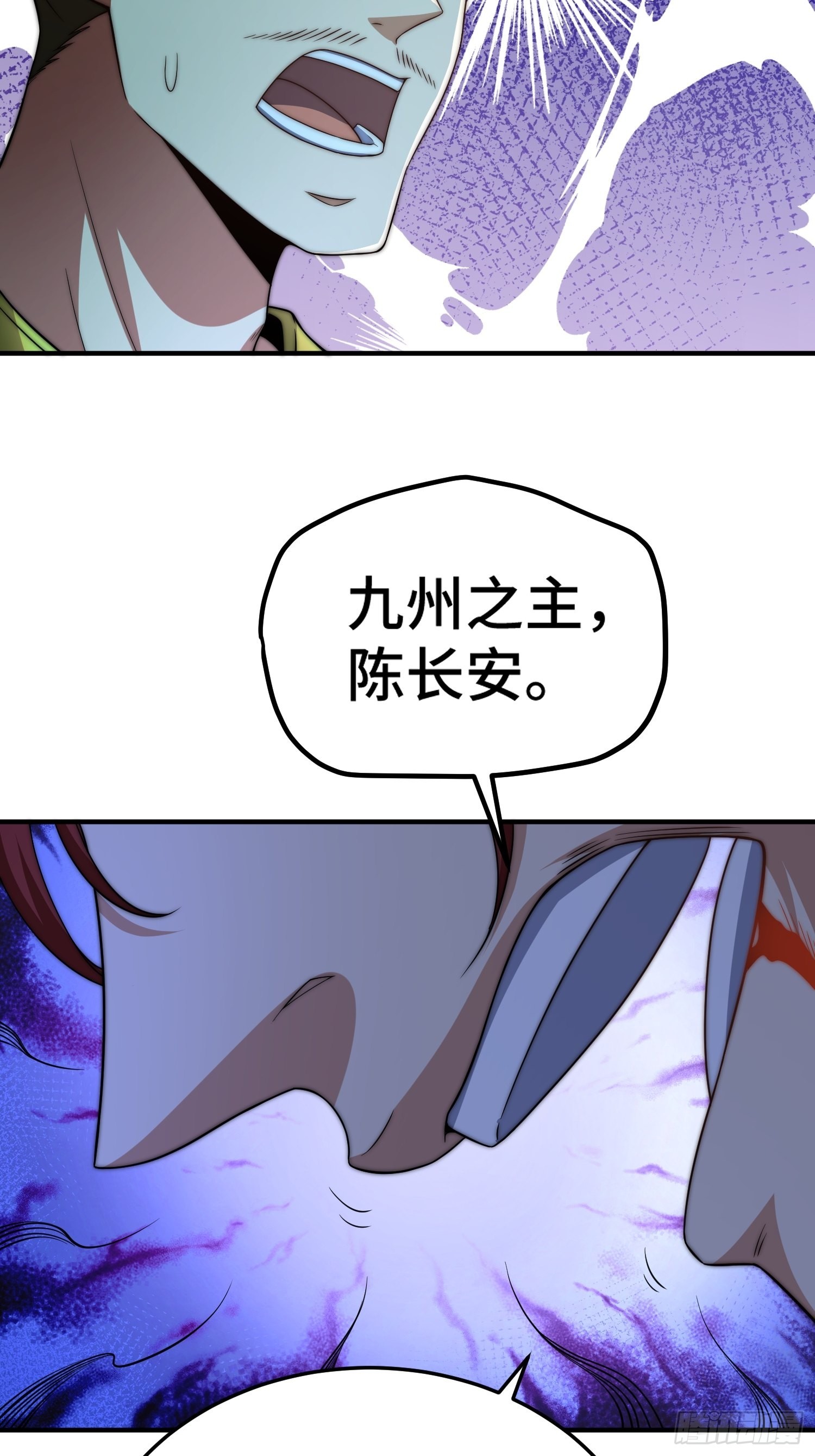 第49话 美人计62