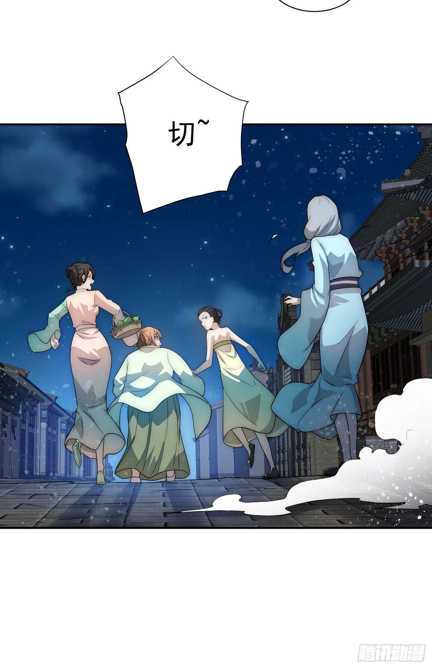 第50话 夫君，你玩的好野！23