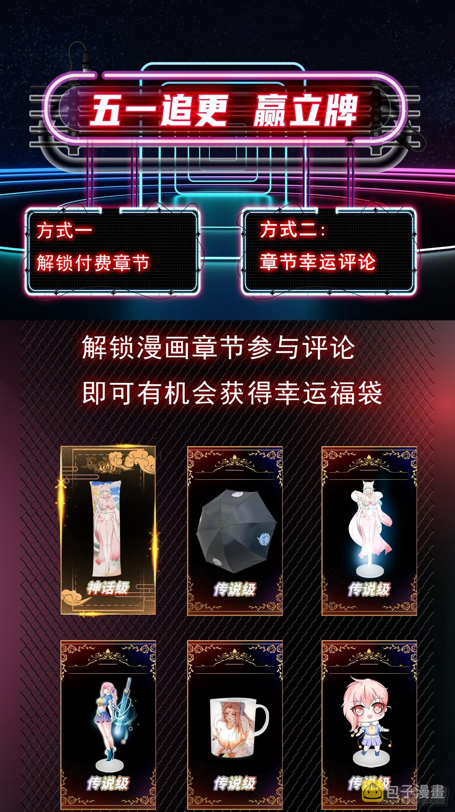 第34话 一个敢骗，一个敢抢60