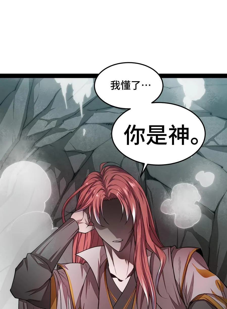第118话 宣战73