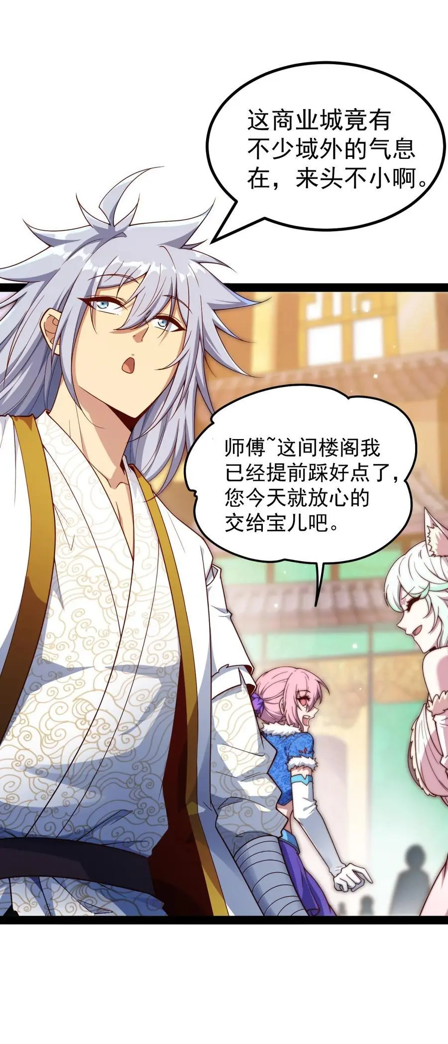 第103话 寒澜阁16