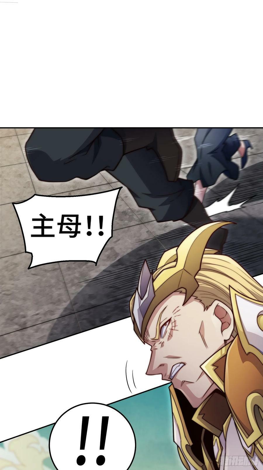 第77话 你想怎么死？41