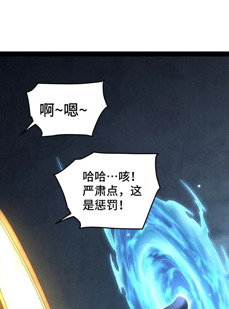 第104话 你的后台能有多硬14