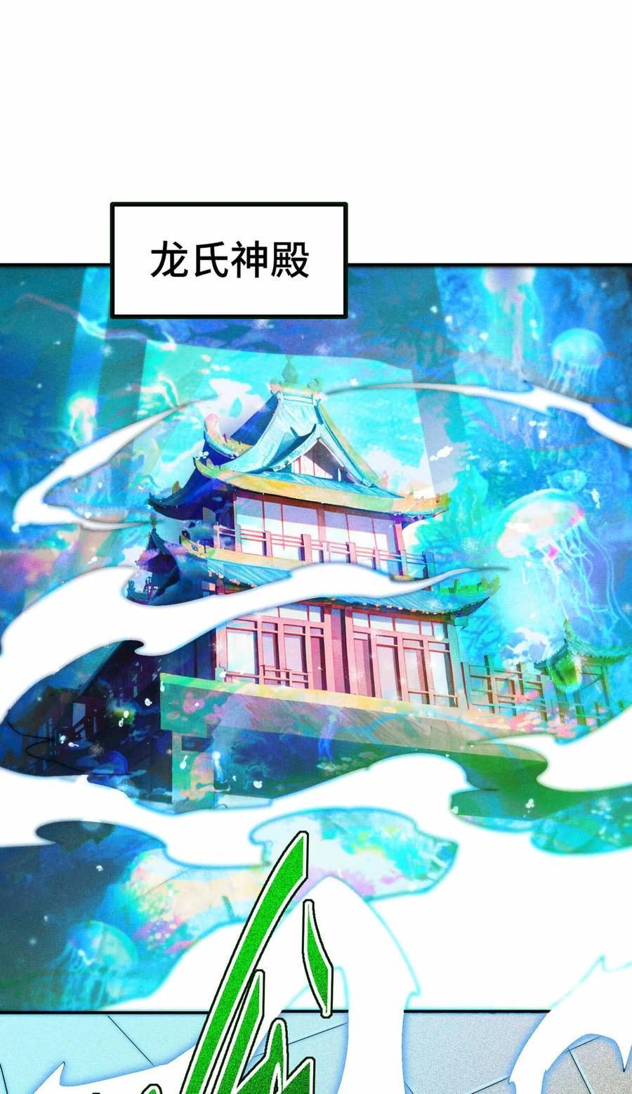第99话 无敌于世26