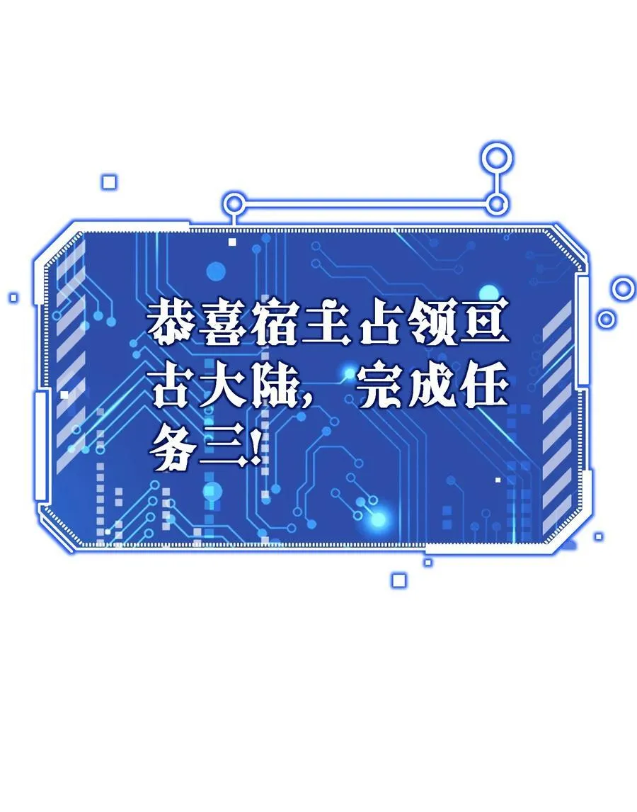 第96话 无敌时刻82