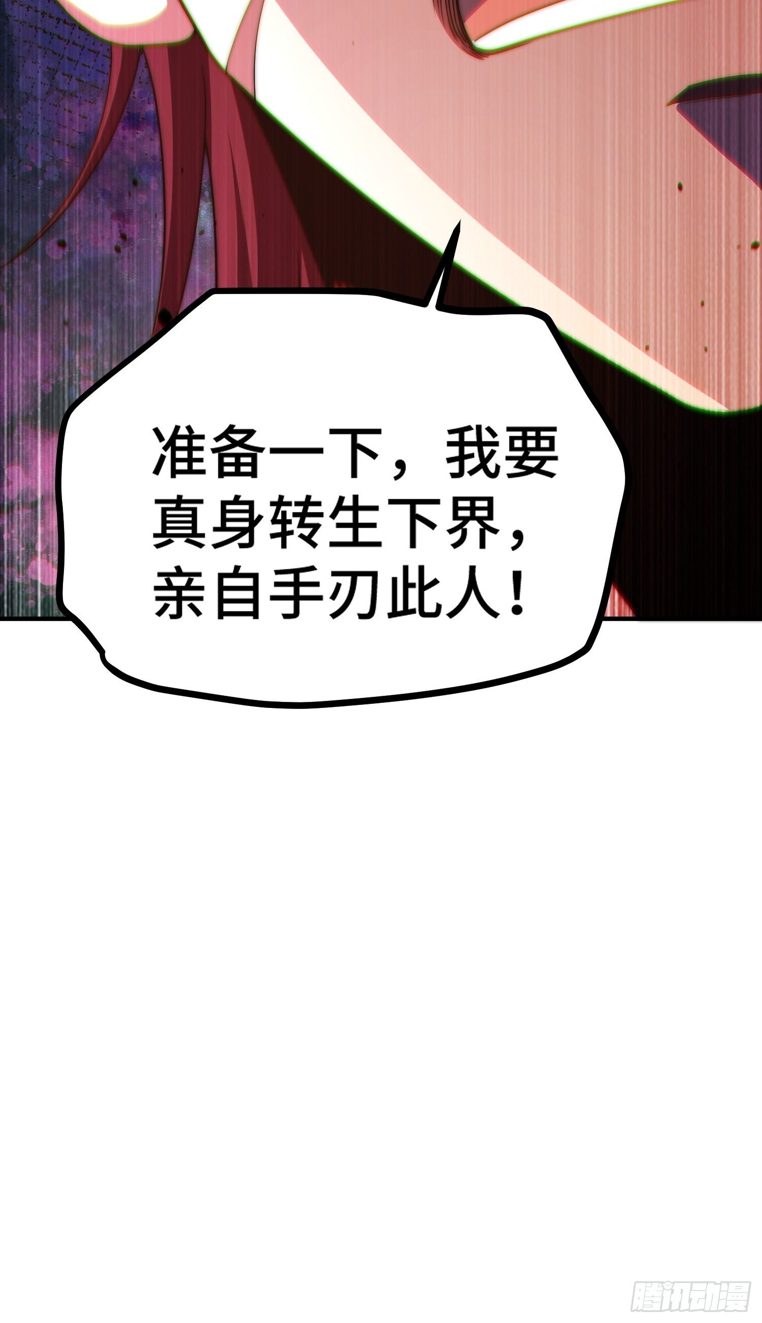 第49话 美人计64