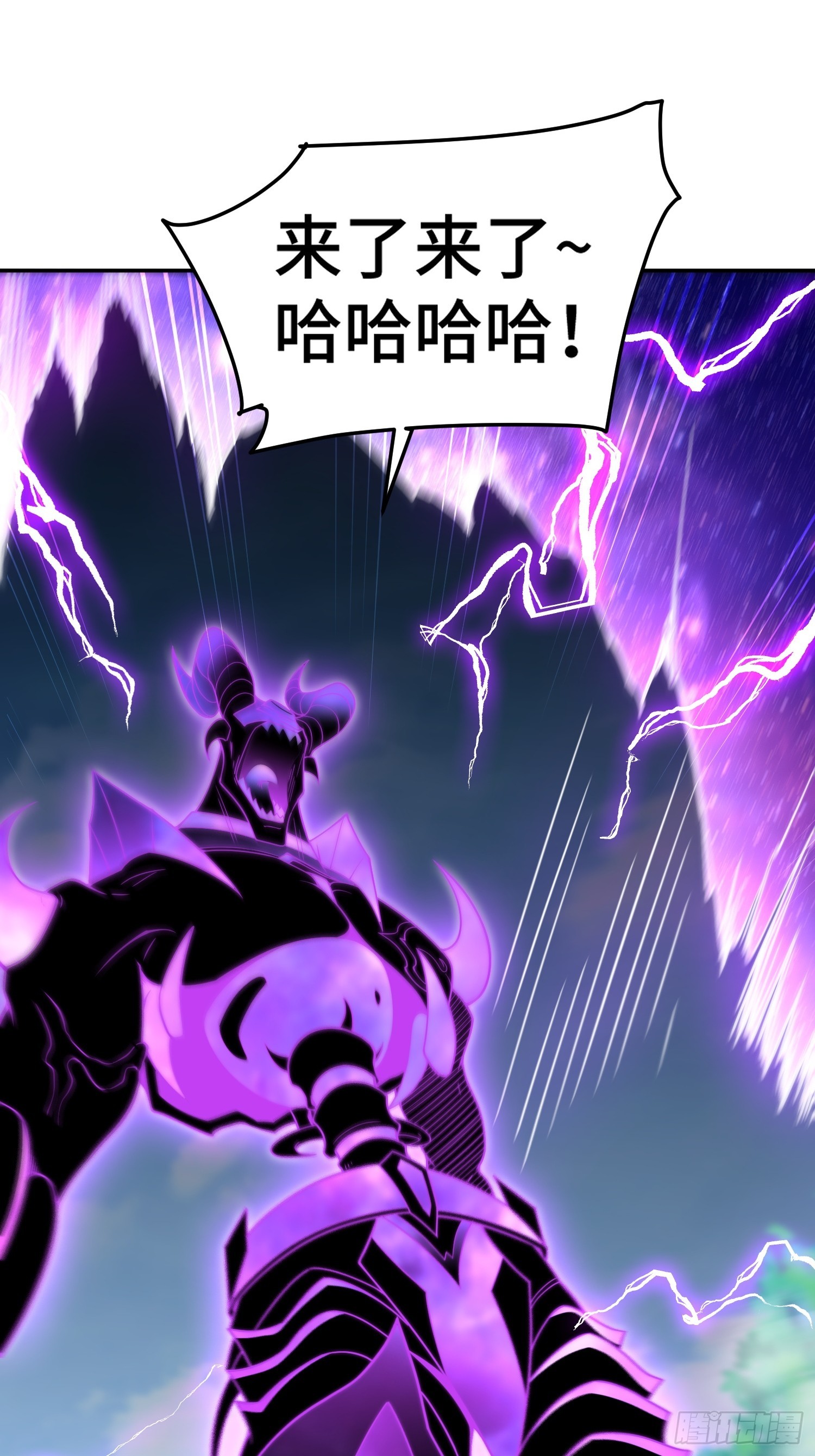 第69话 共赴巫山云雨7
