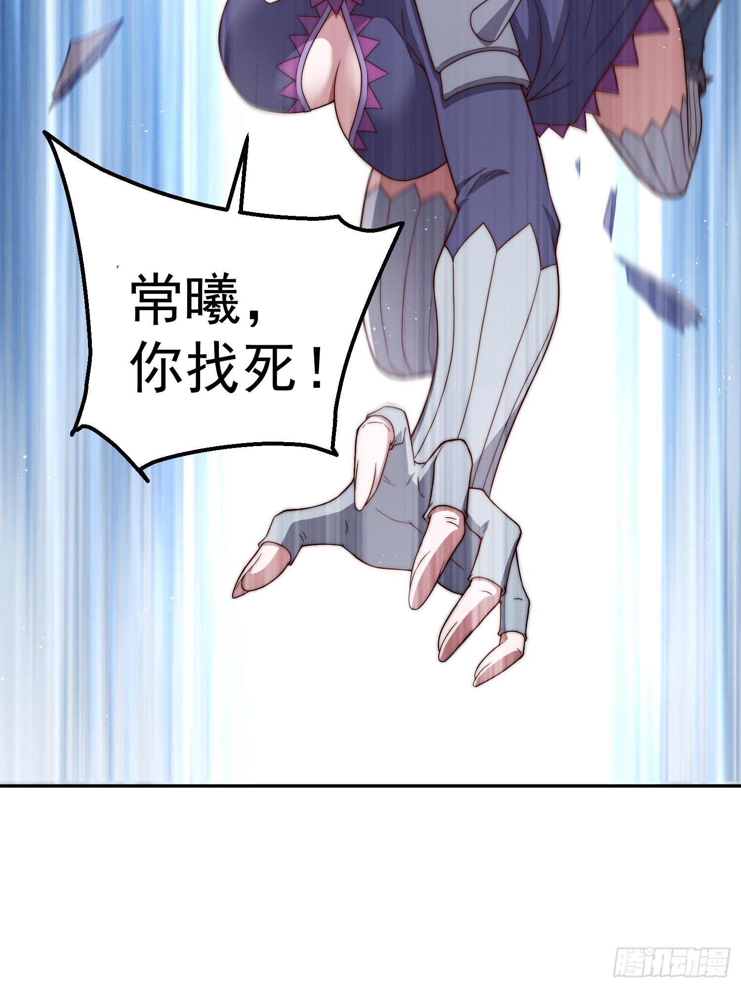 第70话 昔日情缘59