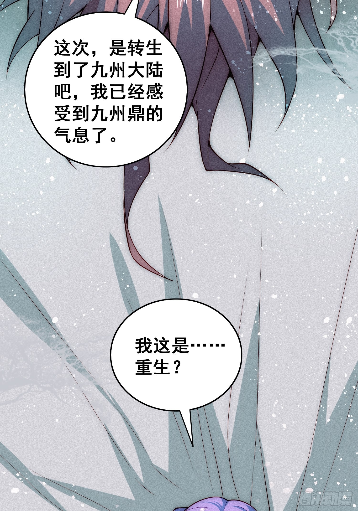 第45话 陈长安造仙！58