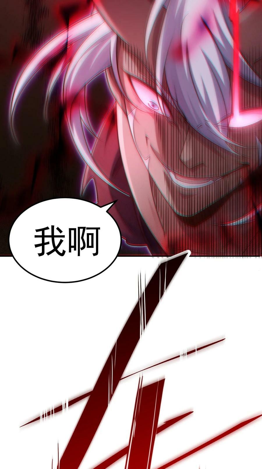 第92话 九天星罗衍阵99