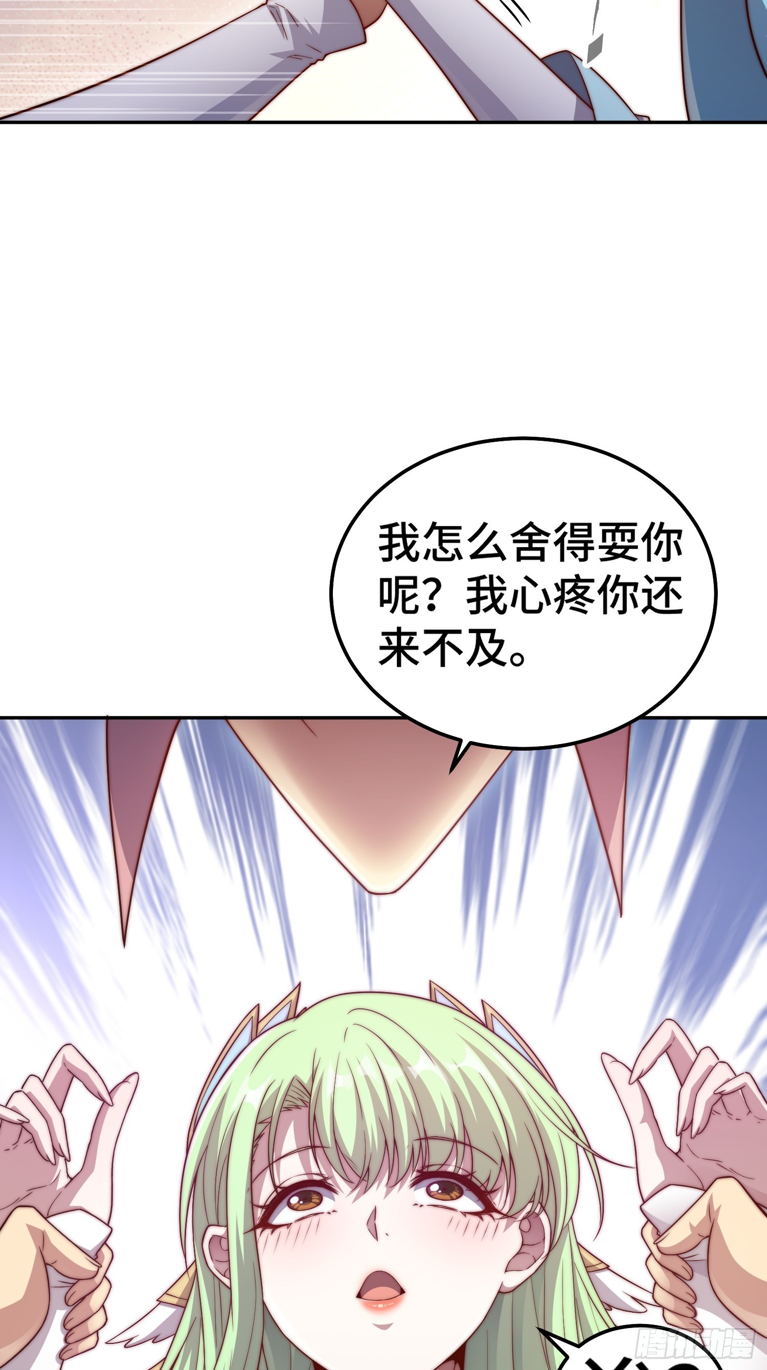第70话 昔日情缘52