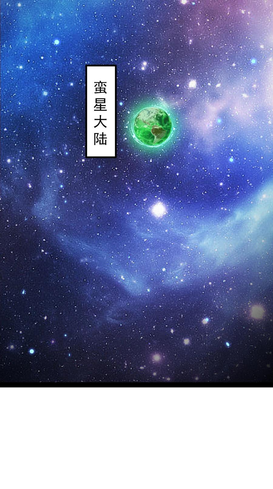 第102话 师傅，你归我啦~16