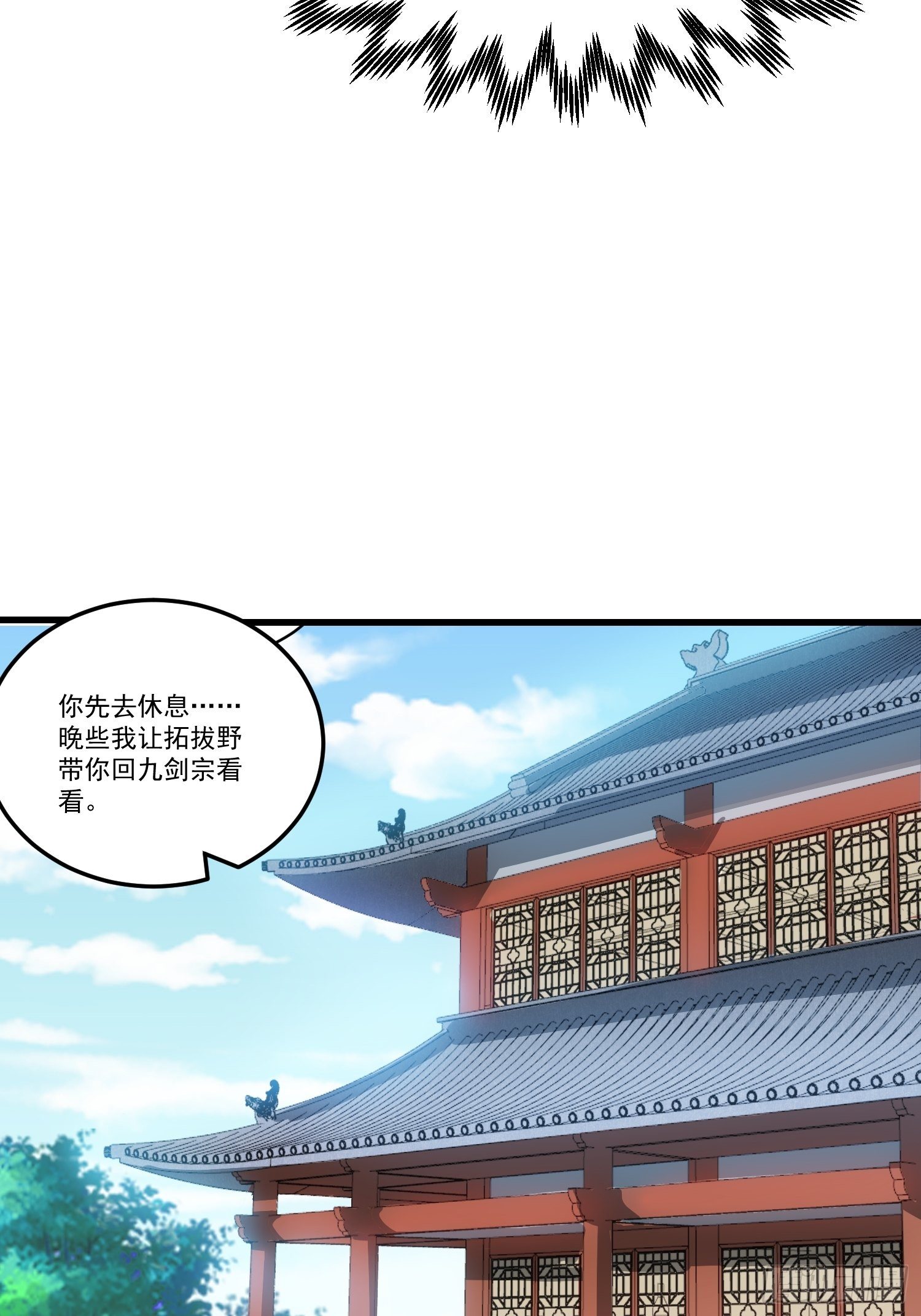 第20话 收服24