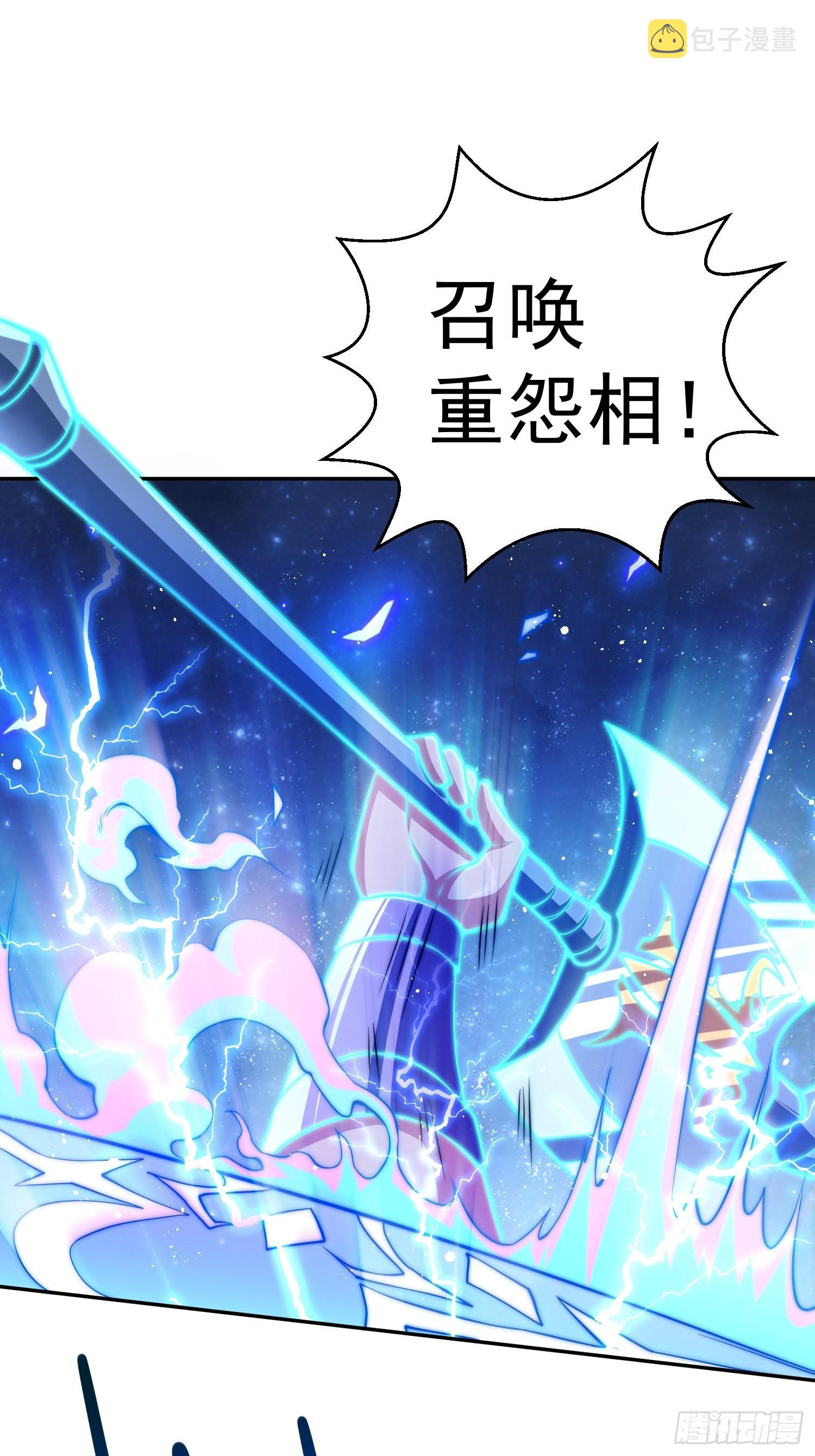 第48话 恶霸陈长安！33